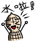 hua peanut