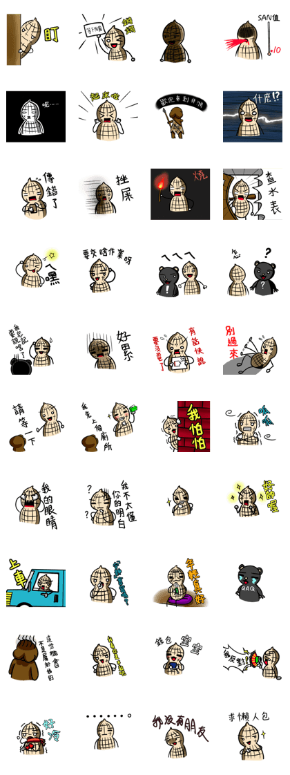 hua peanut