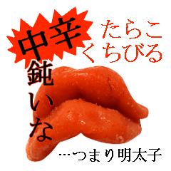 Medium spicy Tottori lips