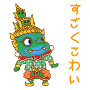 Totsakkan Funny (JP)