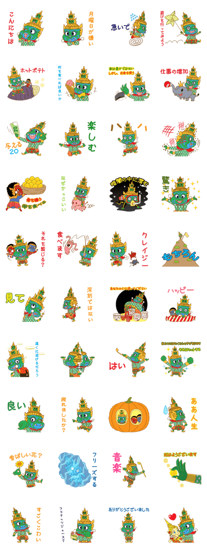 Totsakkan Funny (JP)