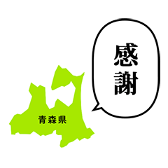 aomori ken map 7
