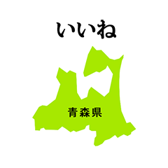 aomori ken map 2