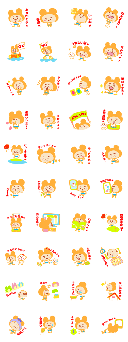 Present Stickers[Dad 1]