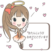 Angelina : Happy Birthday (s)!