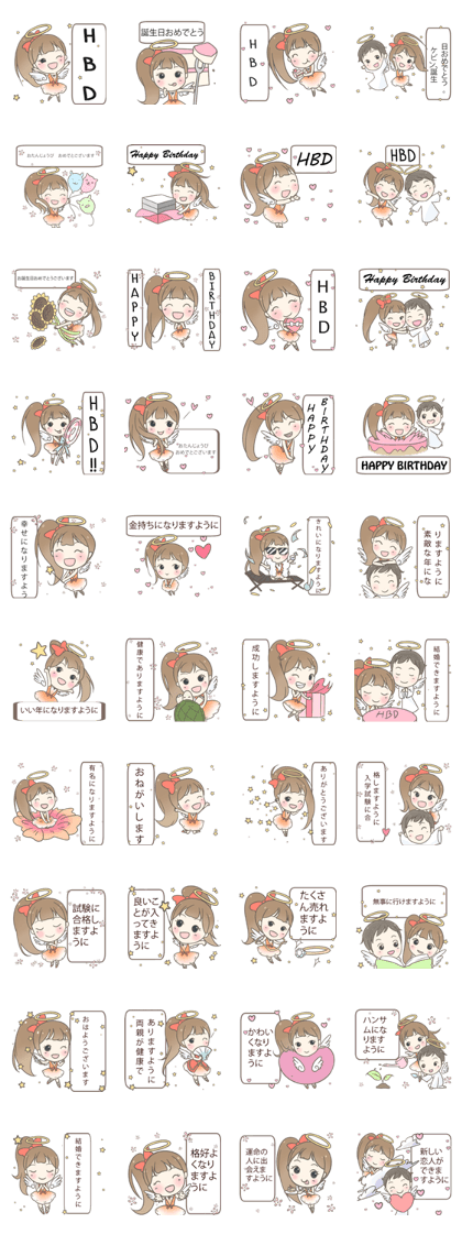 Angelina : Happy Birthday (s)!