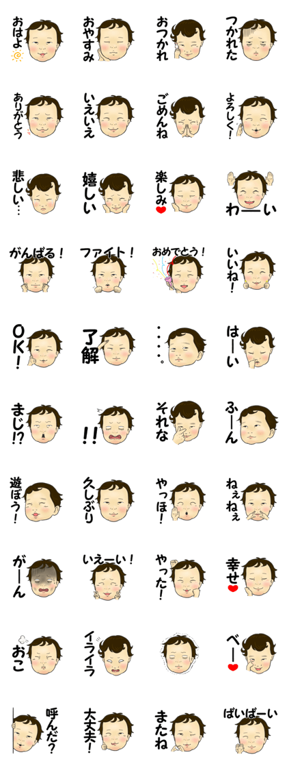 Hashiba