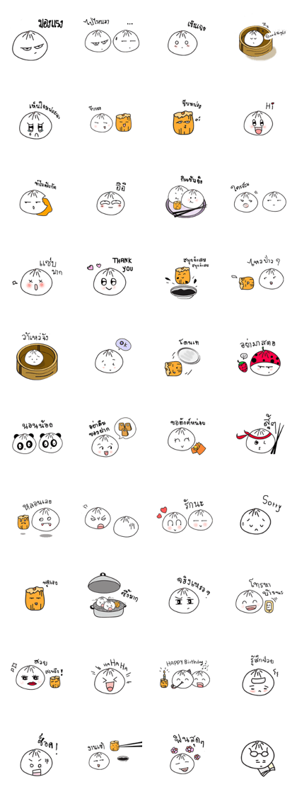 paopaogirl and thegangtimsome