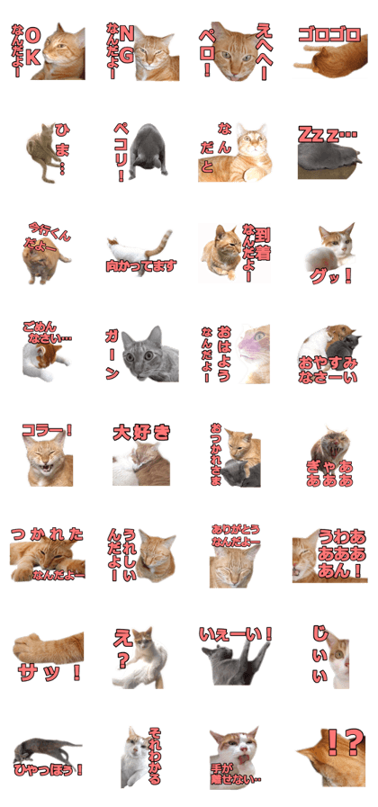 mamenyantyu Three cat stamps