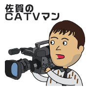SAGA cable tv staff sticker