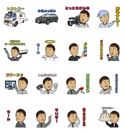 SAGA cable tv staff sticker