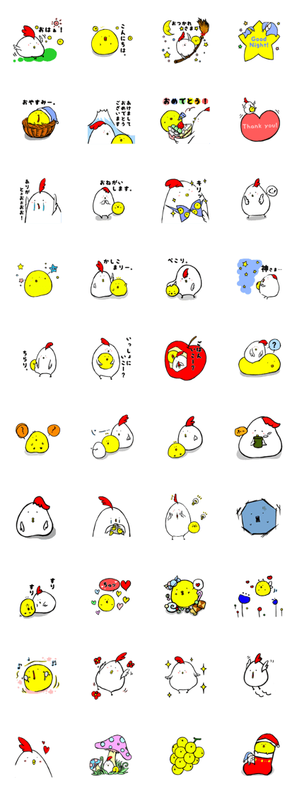 bird and young bird