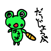 misumi Sticker