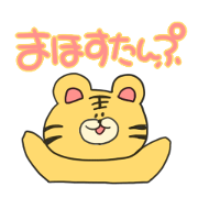 Sticker of MAHO