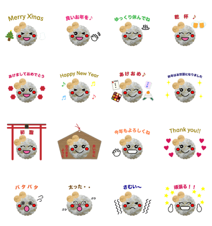 Fuwamoko-chan face stickers for new year