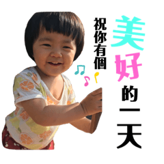 又又喜喜 絕無僅有表情包