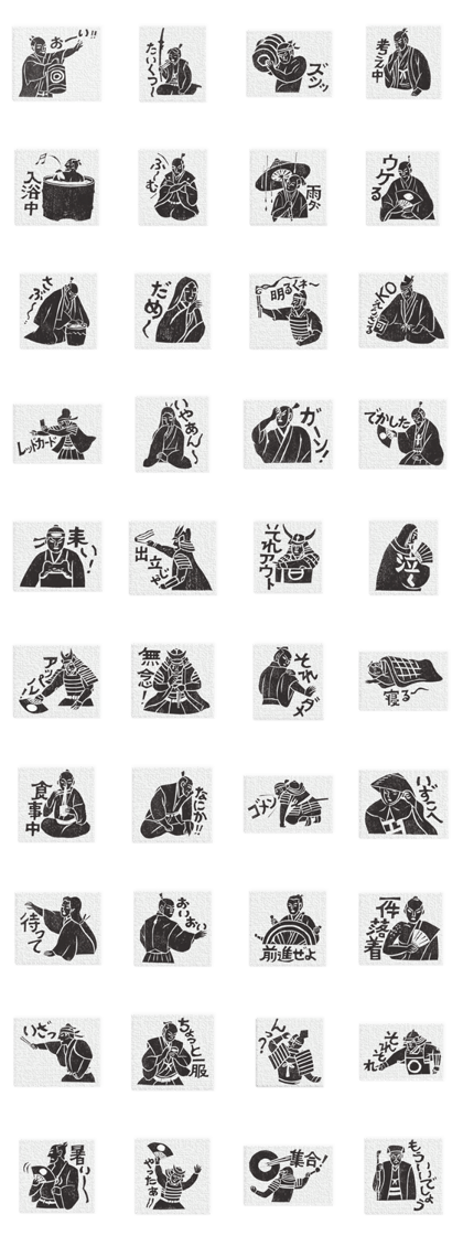 Samurai's daily life
