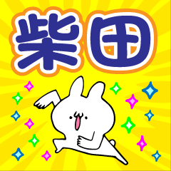Personal sticker for Shibata