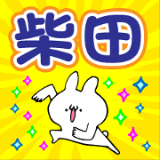 Personal sticker for Shibata