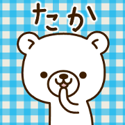 My bear"Taka"