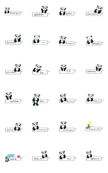 Pandochi