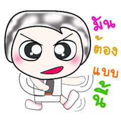 .. Mr. Kuwabara.. Hello!! ^_^