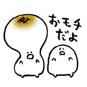 The mochimochi rice cakes