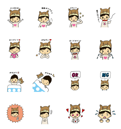 Wonderful hayato-kun