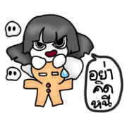 A Good Ghost Girl