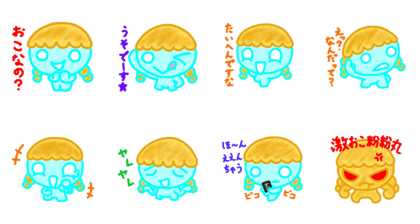 Warabimotiko Second