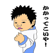 Ponchan-story4
