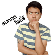 ThanaglitPH