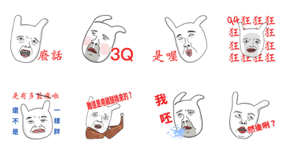 Rabbit noisy 3