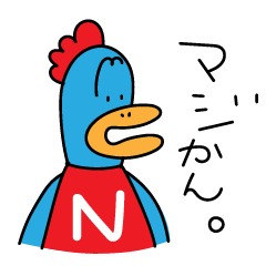Mikawa dialect happy blue bird Chukaikun