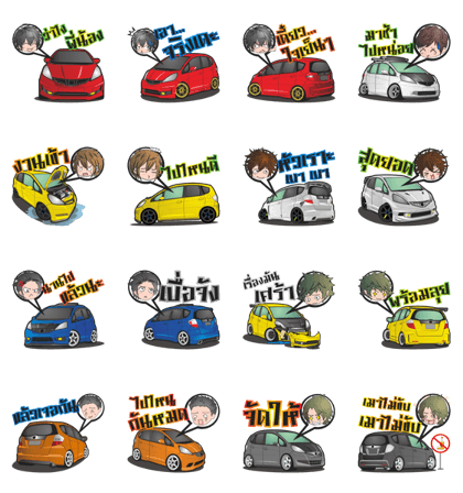 SD CAR V.6 TH