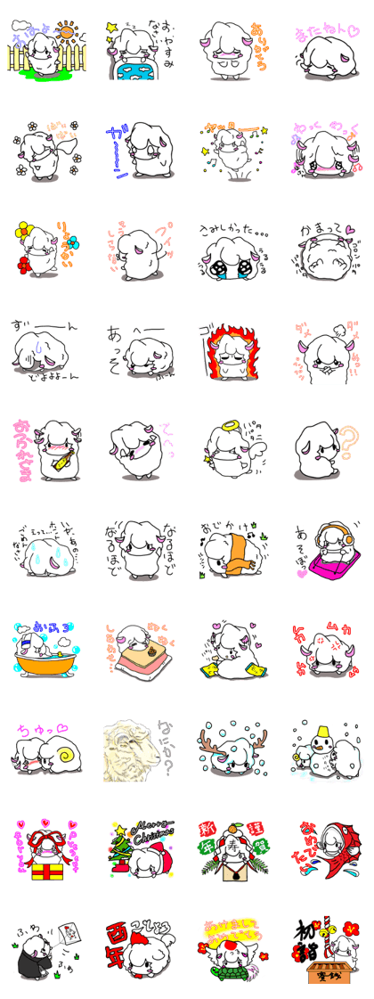 Merinosan of a sheep