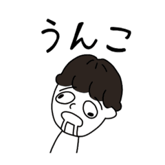 Dappo Sanso Line Stickers Line Store Dappo Sanso Line Stickers Line Store