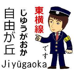 Toyoko Line, Handsome Station staff