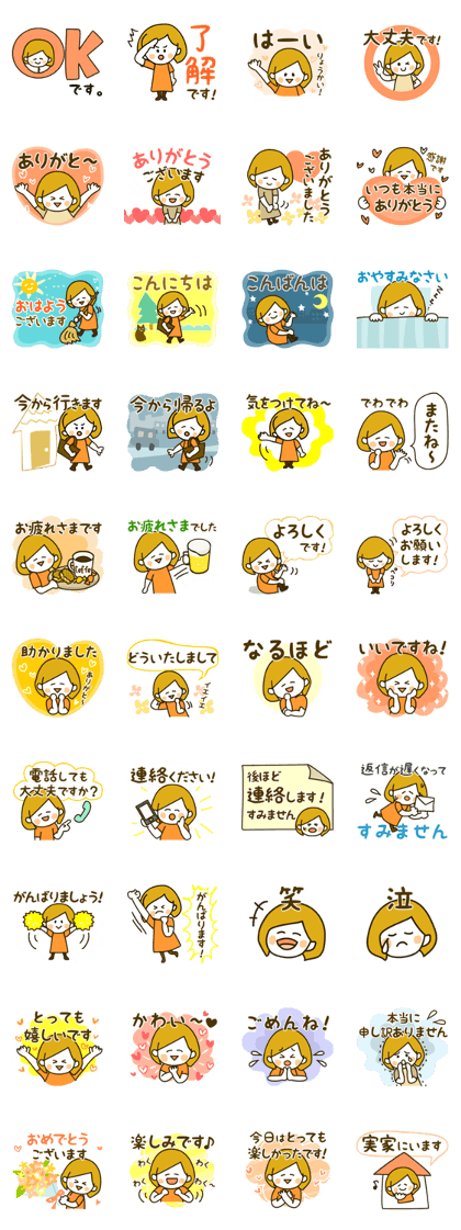 Mother's moderately cute sticker