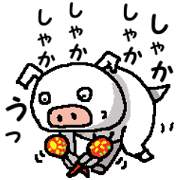 Piggy Piggy 2