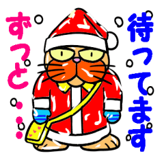 Santa Claus Cat ~ Goodbye Rokusaburo ~