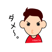 child hinata sticker