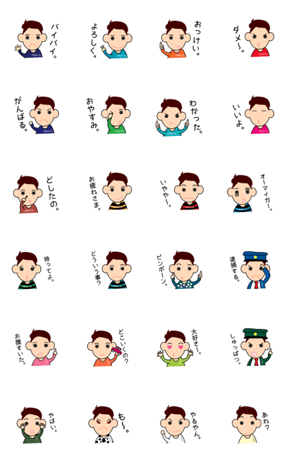 child hinata sticker