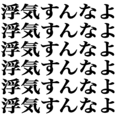 雑なカップル連絡用 Line スタンプ Line Store 雑なカップル連絡用 Line スタンプ Line Store