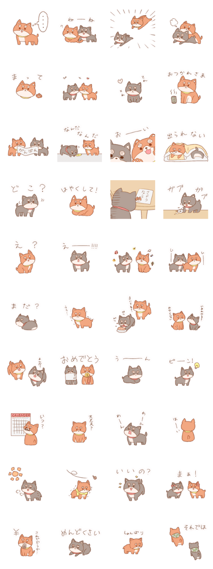 Stickers of Shiba inu 2