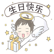 Angelito Greeting Happy Birthday to You*