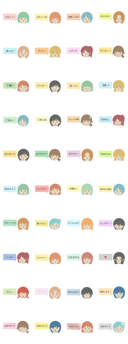 20 simple girls sticker