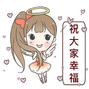 Angelina Greeting Happy Birthday (s)*