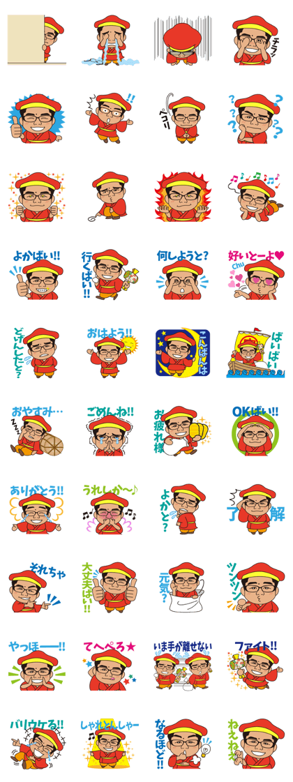 Seven Lucky God Mitsutomokun Sticker