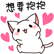 The cat which tells love2(tw)